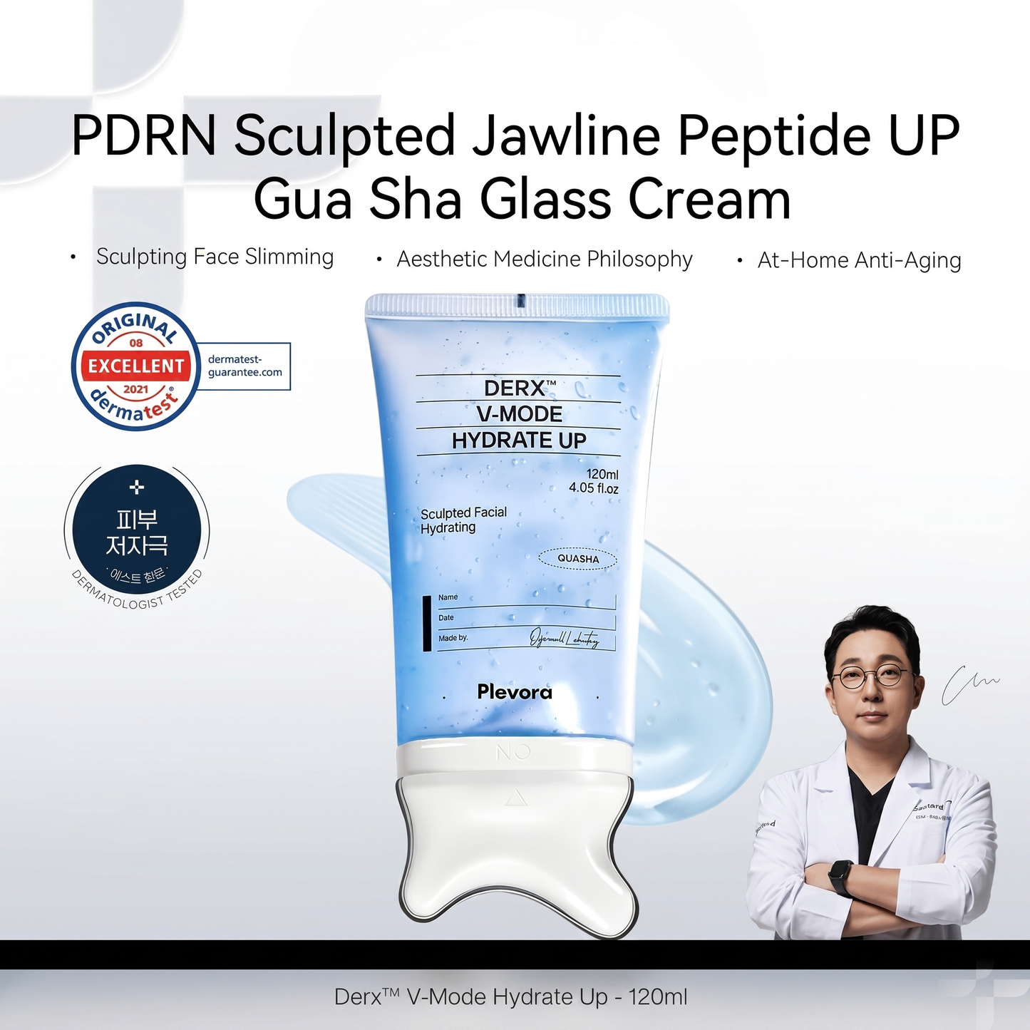 Gua Sha Sculpt Cream